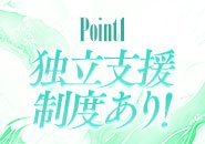 ATELIER（アトリエ）は、石川県エリアで安心して働けるデリヘル店です。 男性スタッフには、送迎・受付・店舗管理など、シンプルで始めやすいお仕事をご用意。 日給1万円以上、月収50万円以上も可能な高待遇！ 社会保険完備、交通費全額支給、車通勤OKで安定した収入が得られます。 未経験者も大歓迎。一緒に安全で働きやすいお店をつくりましょう！