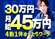 業務多忙につきスタッフ大量募集！アットホームな現場で一緒に高収入目指しましょう！