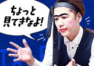 WEB担当も応募受付中♪WEBに自信がある方、少し経験がある方是非ご応募下さい♪