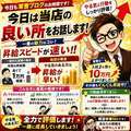 Canx2谷九日本橋店