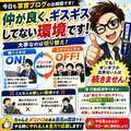 Canx2谷九日本橋店
