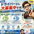 Canx2谷九日本橋店
