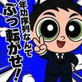 Canx2谷九日本橋店