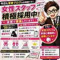 Canx2谷九日本橋店
