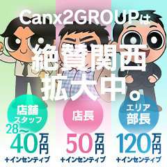 Canx2谷九日本橋店