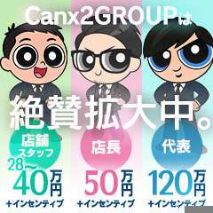 Canx2谷九日本橋店