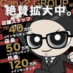 Canx2谷九日本橋店