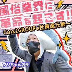 Canx2谷九日本橋店