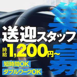 成田しろうと物語