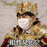 博多高級ソープ　VERSAILLES中洲　本館