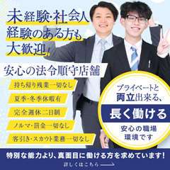 SOAPLAND COSPA SAPPORO