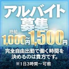 人妻専門店ティッシュ