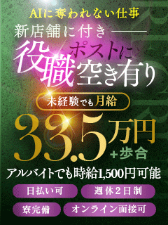 ELITE（エリート）