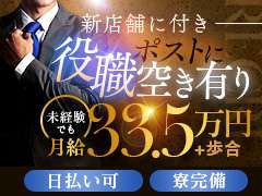 ELITE（エリート）