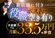 笑顔でお客様を迎える受付業務やご案内がメイン。人と話すことが好きな方にぴったりの、やりがいのあるお仕事です。<br />
