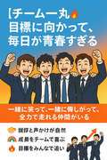 ぐっすり山田 福岡店