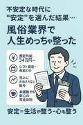 ぐっすり山田 福岡店