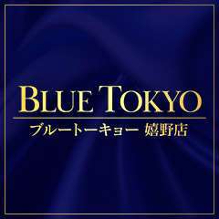 BLUE TOKYO 嬉野店