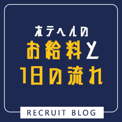 クラブ　ブレンダ東京池袋店