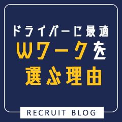 クラブ　ブレンダ東京池袋店