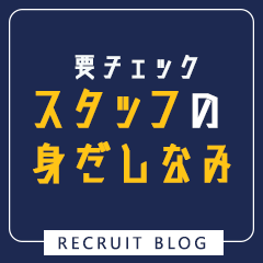 クラブ　ブレンダ東京池袋店
