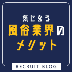 クラブ　ブレンダ東京池袋店