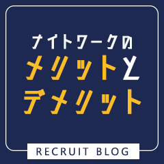 クラブ　ブレンダ東京池袋店