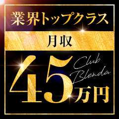 クラブ　ブレンダ東京池袋店