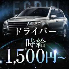 クラブ　ブレンダ東京池袋店