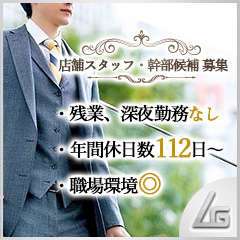 The Date SHINAGAWA Premier【ザ・デート品川プレミア】