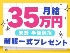 ✅まずは簡単なお仕事から一緒に頑張っていきませんか?