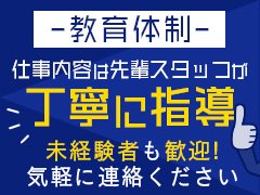 笑顔でお客様を迎える受付業務やご案内がメイン。人と話すことが好きな方にぴったりの、やりがいのあるお仕事です。