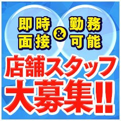 ＶＩＰクリスタル