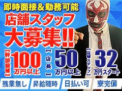 笑顔でお客様を迎える受付業務やご案内がメイン。人と話すことが好きな方にぴったりの、やりがいのあるお仕事です。