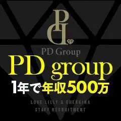 恋するプリンセス