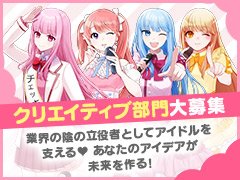 約3年間にて5店舗の実績あるグループ!<br />"1年以内に年収500万円!!"<br /><br />2024年 3店舗 出店計画中!<br />未経験、経験者大歓迎!!<br /><br />【募集エリア】<br />■福岡市■広島市■北九州市■下関市■熊本市■東京都周辺<br /><br />【募集スタッフ】<br />■店長/幹部候補<br />■店舗受付/フロントスタッフ<br />■広報部/総務部<br />■Webデザイナー/修正、レタッチ部<br />■送迎ドライバー<br />■店舗清掃スタッフ<br /><br />【給与】<br />【店長・幹部候補】月給40万円〜<br />■7時〜26時までの勤務時間となります。<br />■10時間勤務(休憩1時間〜2時間)<br /><br />【店舗受付/フロントスタッフ】<br />時給 1,100円〜(研修期間2ヶ月)<br />時給 1,200円〜(研修終了後)<br />【正社員】<br />月給 33万円〜+インセンティブ<br />インセンティブの内容は店長ブログを参照ください。<br />幹部インセンティブは企業秘密(面接の際にお話しします)<br /><br />【Webデザイナー/修正、レタッチ部】<br />■未経験研修期間 4ヶ月<br />月給 24万〜<br />■経験者研修期間 2ヶ月( 優遇)<br />月給 27万〜<br />■在宅ワーク可能<br /><br />当グループは個々の本領を発揮出来るように各部署に分かれて配属を決定しております。<br />またあなたの頑張りに対してしっかり評価させてください!<br />是非、当グループにて貴方の力を思う存分発揮してみてはいかがでしょうか?<br /><br />お問合せお待ちしております。