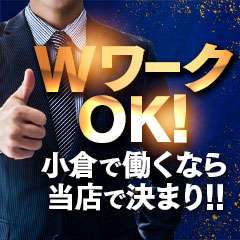 逆NTR夜這いな奥さま！