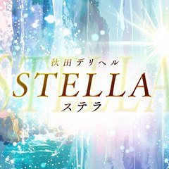 秋田デリヘルステラ