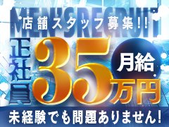 業務は受付やご案内、清掃や軽作業などシンプルな内容。未経験から始めたスタッフも多数活躍中。働き方の相談もお気軽に!