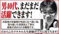 メンエスプラス