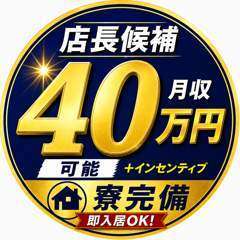 沖縄ガールズコレクション