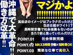 経験は全く問いません！20代未経験で入社された方も今では、良き先輩として部下や新人の指導をするリーダーやマネージャーに昇格してます。本人のやる気次第で様々なことに挑戦できます！<br />不安なことや聞いてみたいことなどございましたら、いつでも構いませんのでお気軽にご連絡下さい。まずは見てみたい、話を聞いてみたいでも大丈夫です！<br />一緒に会社を盛り上げていきましょう！<br />