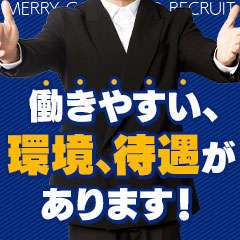 メリーゴーランド