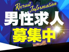 新店舗オープン！！スタッフ募集中です♪