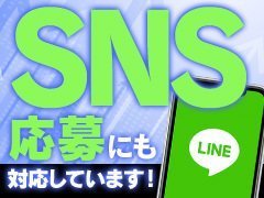 　<br />『ZERO　和歌山店』の求人ページをご覧いただきありがとうございます。<br /><br />当店はオープンしたてのフレッシュなお店です！<br />これからどんどん事業拡大を図っていきますので、<br />ぜひ皆様のお力をお貸しください！<br /><br />現在真面目なスタッフが運営しております。<br /><br />業界経験は一切いりませんので、<br />真面目な男性スタッフを募集しています♪<br /><br />お給料は日払いにて支給致します！<br /><br />【募集】<br /><br />・ドライバー　時給1000円<br />・内勤スタッフ(アルバイト可)<br /><br />こんな方を求めています♪<br />・身だしなみ　言葉使いのしっかりできる人<br />・一般常識のある人<br />・真面目でやる気のある人<br />・思いやりを持ってる人<br /><br />ドライバーさんについては<br />運転免許証必須<br />安全運転ができる方<br /><br />少しでも気になれば応募　問い合わせ下さい(^^♪