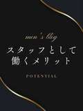 POTENTIAL(ポテンシャル川崎)