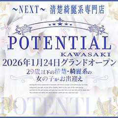 業務は受付やご案内、清掃や軽作業などシンプルな内容。未経験から始めたスタッフも多数活躍中。働き方の相談もお気軽に!<br />