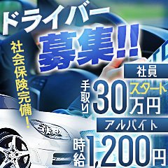 Club audition-クラブオーディション-佐久・上田店