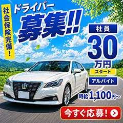 Club audition-クラブオーディション-佐久・上田店