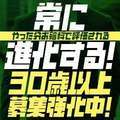 縁-EN-熊本人妻(20代、30代、40代)